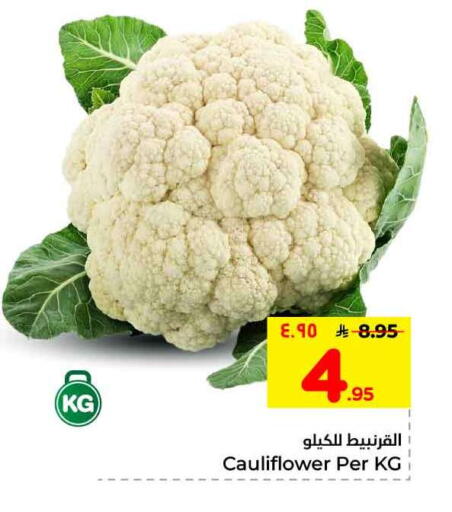 Cauliflower available at Hyper Al Wafa in KSA, Saudi Arabia, Saudi - Ta'if