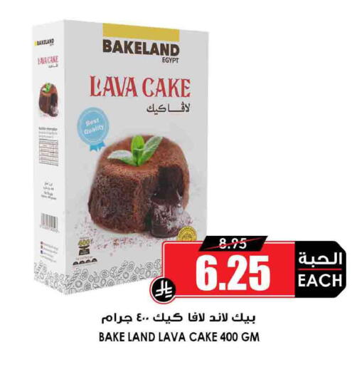 available at أسواق النخبة in مملكة العربية السعودية, السعودية, سعودية - رفحاء