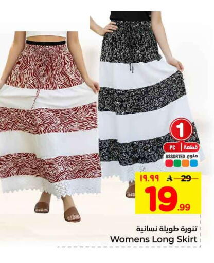 available at Hyper Al Wafa in KSA, Saudi Arabia, Saudi - Mecca