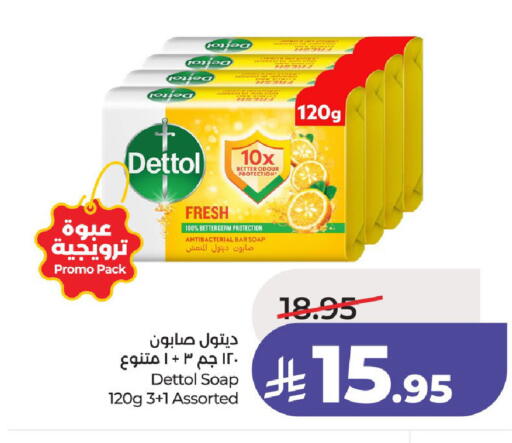 available at LULU Hypermarket in KSA, Saudi Arabia, Saudi - Hail