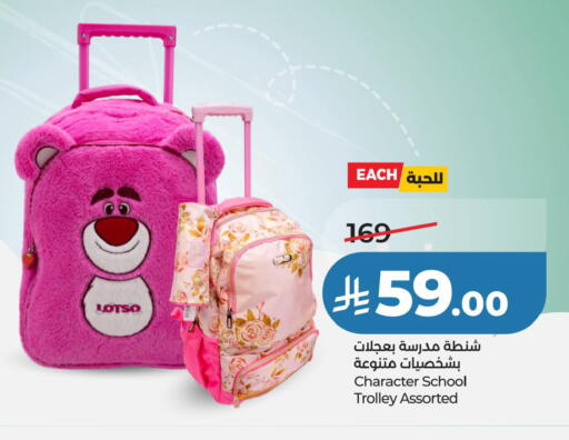 available at LULU Hypermarket in KSA, Saudi Arabia, Saudi - Al Khobar