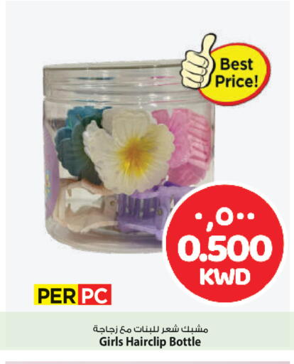 available at مارك & سايف in الكويت - محافظة الأحمدي