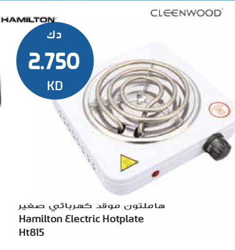 available at Grand Hyper in Kuwait - Ahmadi Governorate