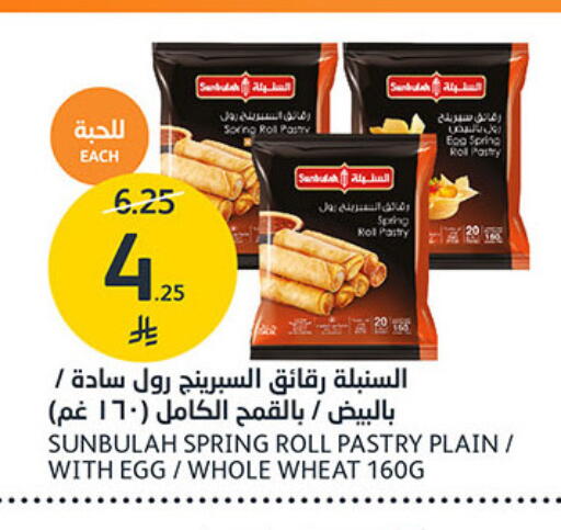 available at مركز الجزيرة للتسوق in مملكة العربية السعودية, السعودية, سعودية - الرياض