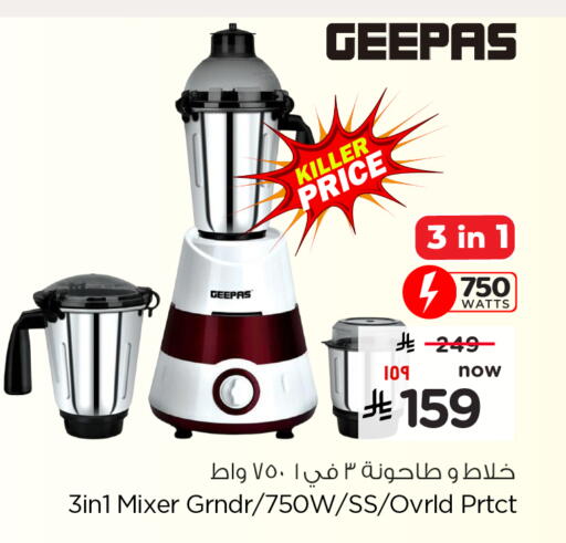 available at Hyper Al Wafa in KSA, Saudi Arabia, Saudi - Mecca