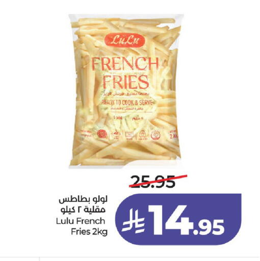 available at لولو هايبرماركت in مملكة العربية السعودية, السعودية, سعودية - الخرج