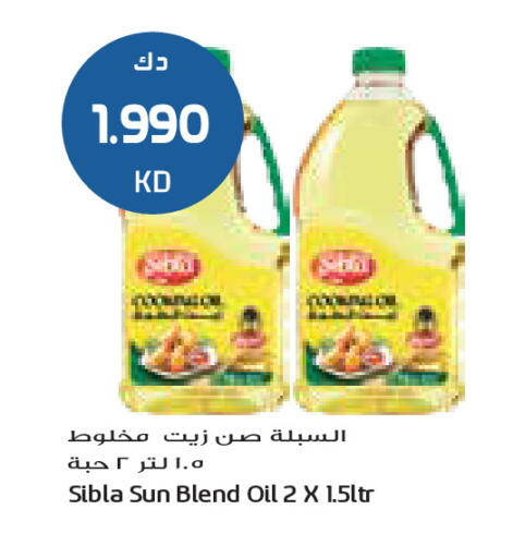 available at جراند كوستو in الكويت - مدينة الكويت