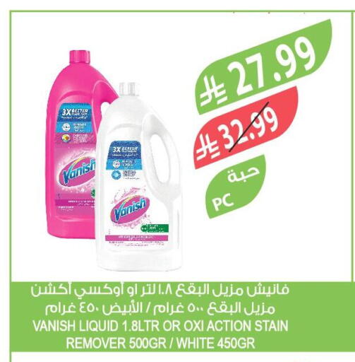 available at Farm  in KSA, Saudi Arabia, Saudi - Abha