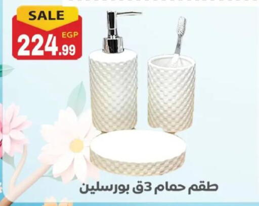 available at أولاد المحاوى in Egypt - القاهرة