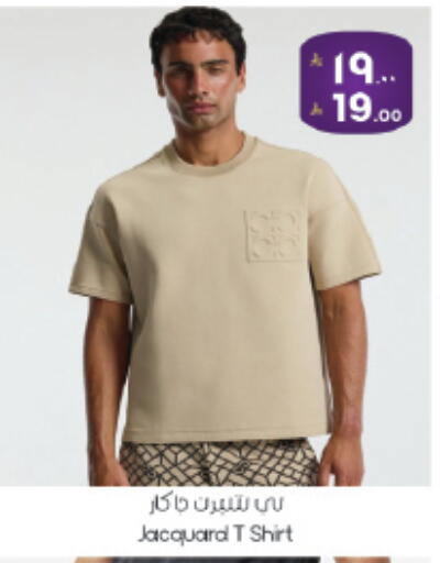 available at ستي فلاور in مملكة العربية السعودية, السعودية, سعودية - حائل‎