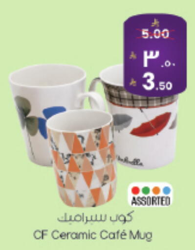 available at ستي فلاور in مملكة العربية السعودية, السعودية, سعودية - حائل‎