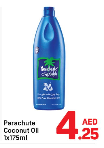 Coconut available at دي تو دي in الإمارات العربية المتحدة , الامارات - دبي