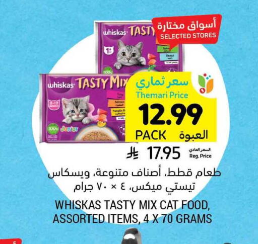 Pumpkin available at Tamimi Market in KSA, Saudi Arabia, Saudi - Khafji