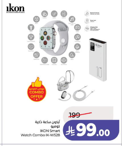 available at LULU Hypermarket in KSA, Saudi Arabia, Saudi - Unayzah