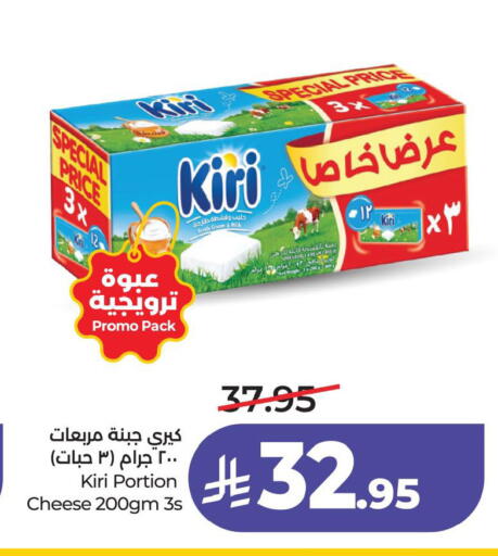 available at LULU Hypermarket in KSA, Saudi Arabia, Saudi - Al Hasa
