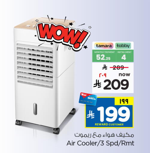 available at Hyper Al Wafa in KSA, Saudi Arabia, Saudi - Mecca