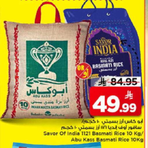available at مارك & سيف in مملكة العربية السعودية, السعودية, سعودية - الرياض