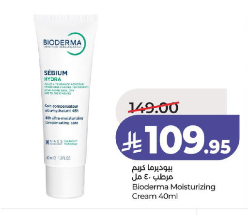 available at لولو هايبرماركت in مملكة العربية السعودية, السعودية, سعودية - حائل‎