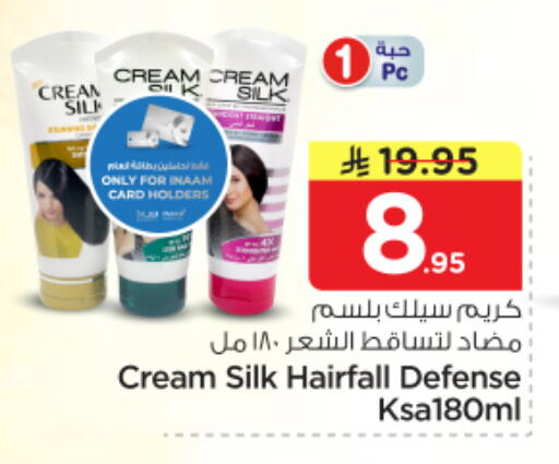 available at Nesto in KSA, Saudi Arabia, Saudi - Riyadh