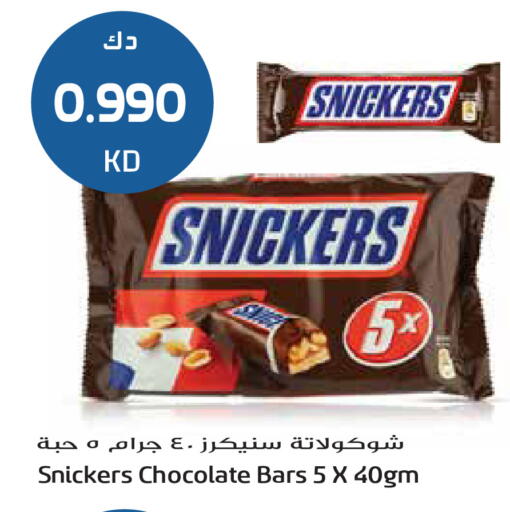 available at Grand Hyper in Kuwait - Ahmadi Governorate