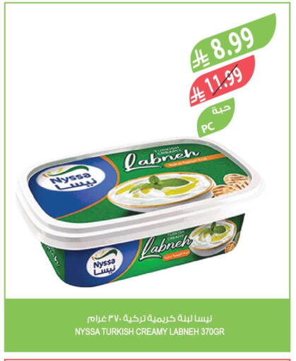 available at المزرعة in مملكة العربية السعودية, السعودية, سعودية - الرياض