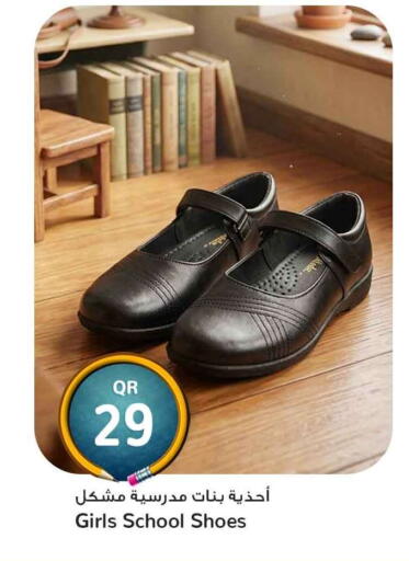 available at Safari Hypermarket in Qatar - Al-Shahaniya