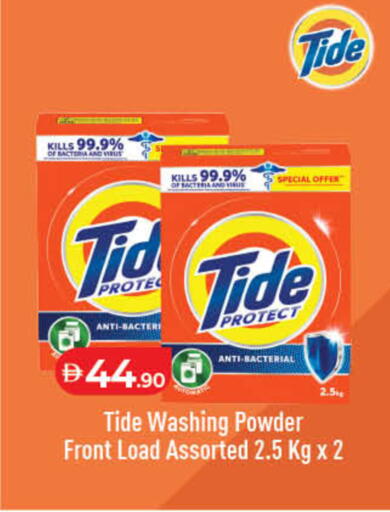 available at Lulu Hypermarket in UAE - Fujairah