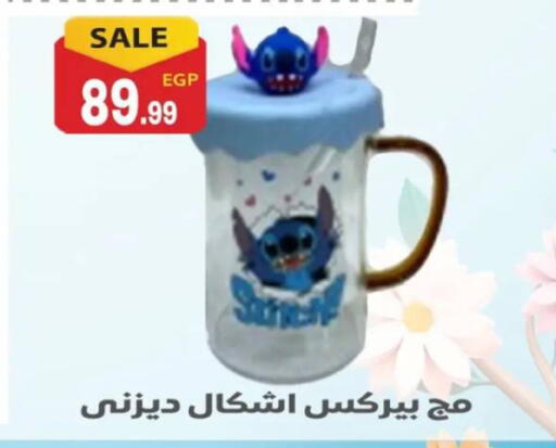available at أولاد المحاوى in Egypt - القاهرة