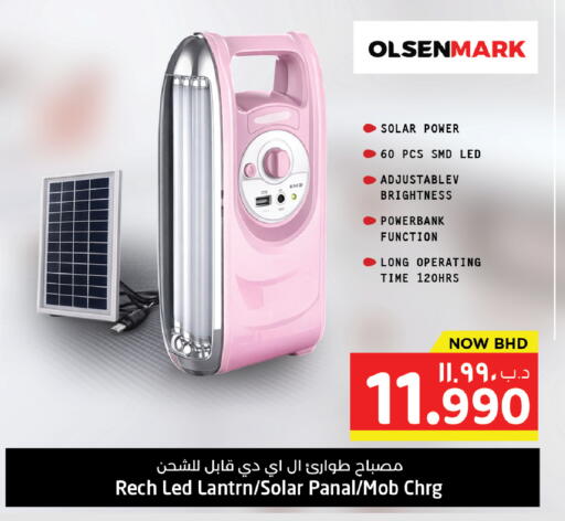 available at NESTO  in Bahrain