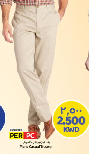 available at مارك & سايف in الكويت - محافظة الأحمدي