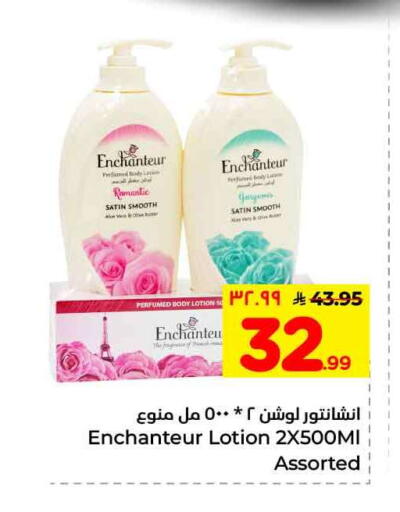 available at هايبر الوفاء in مملكة العربية السعودية, السعودية, سعودية - الطائف