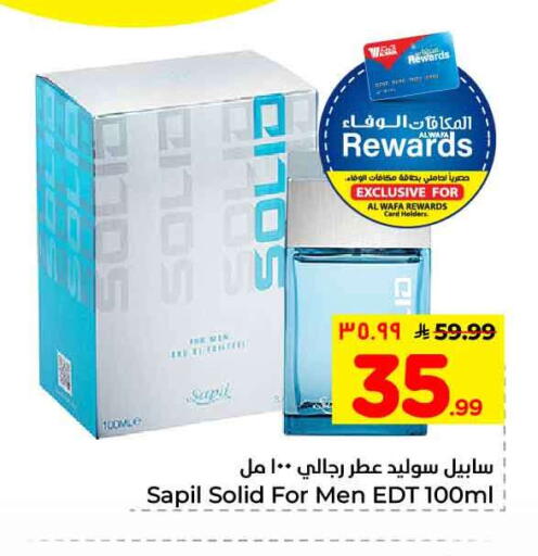 available at هايبر الوفاء in مملكة العربية السعودية, السعودية, سعودية - مكة المكرمة