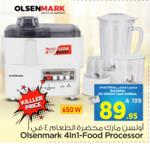 available at نستو in مملكة العربية السعودية, السعودية, سعودية - الرياض