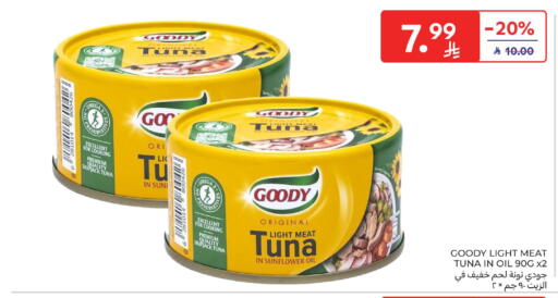 available at Carrefour in KSA, Saudi Arabia, Saudi - Jeddah