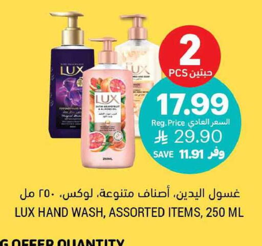 available at Tamimi Market in KSA, Saudi Arabia, Saudi - Al Khobar