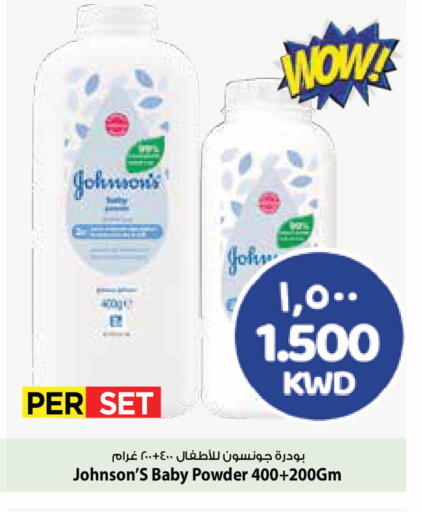 available at مارك & سايف in الكويت - محافظة الأحمدي