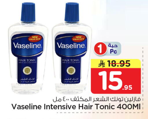 available at Nesto in KSA, Saudi Arabia, Saudi - Dammam