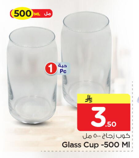 available at Nesto in KSA, Saudi Arabia, Saudi - Dammam