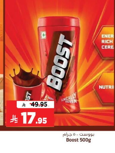 available at المدينة هايبرماركت in مملكة العربية السعودية, السعودية, سعودية - الرياض