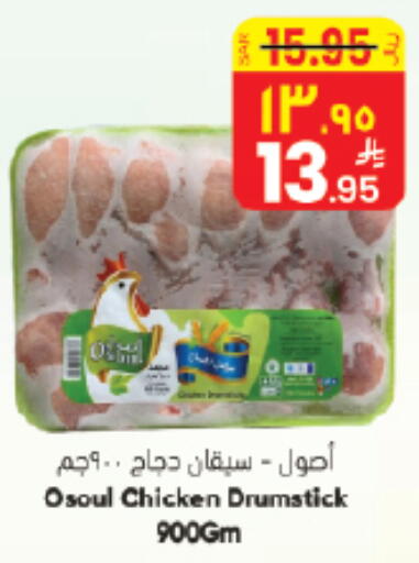 available at City Flower in KSA, Saudi Arabia, Saudi - Sakaka