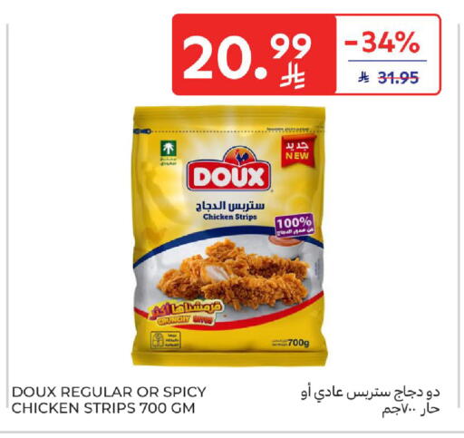 available at كارفور in مملكة العربية السعودية, السعودية, سعودية - الخبر‎