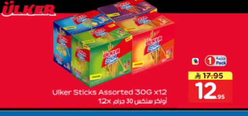 available at Nesto in KSA, Saudi Arabia, Saudi - Al Majmaah