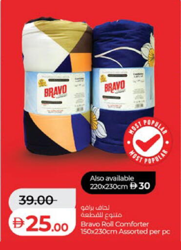 available at لولو هايبرماركت in الإمارات العربية المتحدة , الامارات - ٱلْعَيْن‎