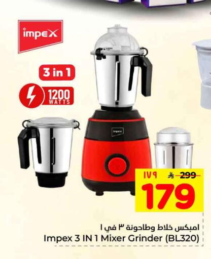 available at Hyper Al Wafa in KSA, Saudi Arabia, Saudi - Ta'if