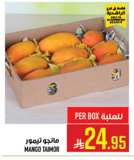 Mango available at أبراج هايبر ماركت in مملكة العربية السعودية, السعودية, سعودية - مكة المكرمة