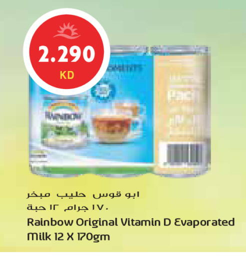 available at جراند كوستو in الكويت - مدينة الكويت