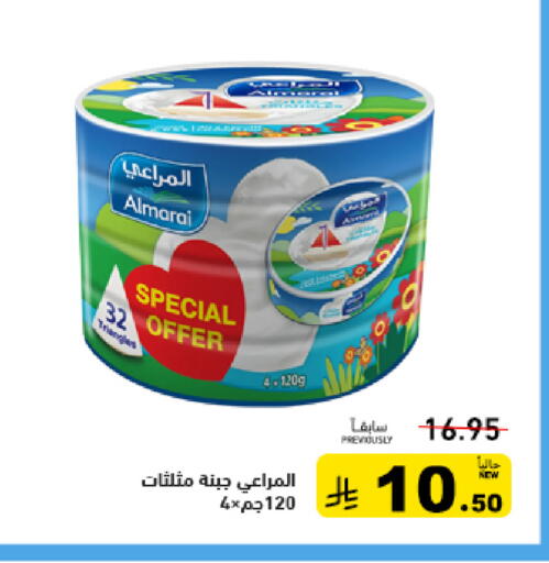 available at أسواق رامز in مملكة العربية السعودية, السعودية, سعودية - تبوك