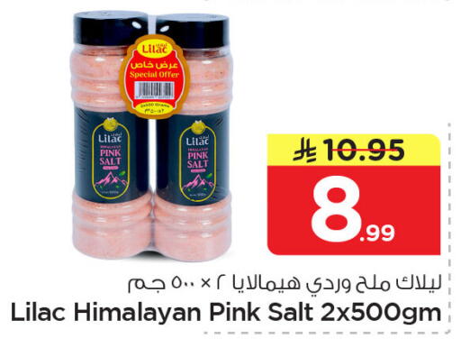 available at Nesto in KSA, Saudi Arabia, Saudi - Jubail