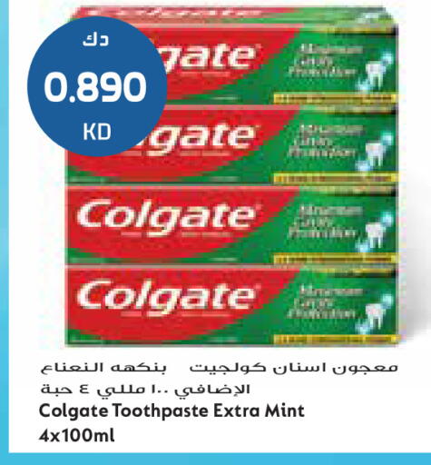 Mint available at Grand Costo in Kuwait - Kuwait City