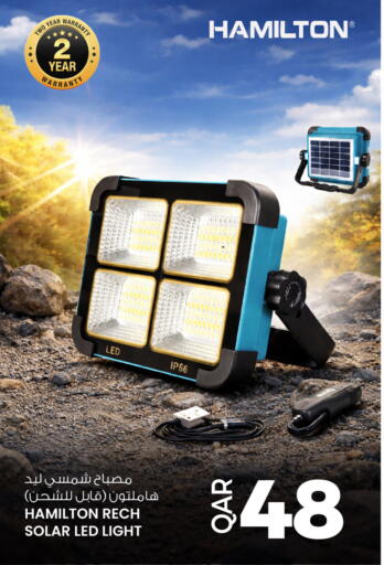 available at Ansar Gallery in Qatar - Umm Salal